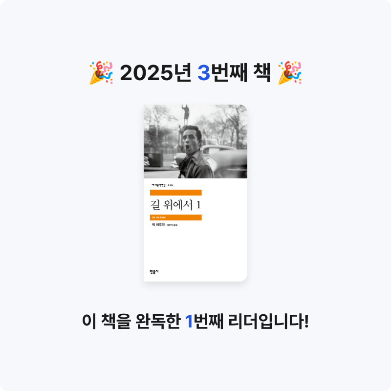 Theo 테오님의 길 위에서 게시물 이미지