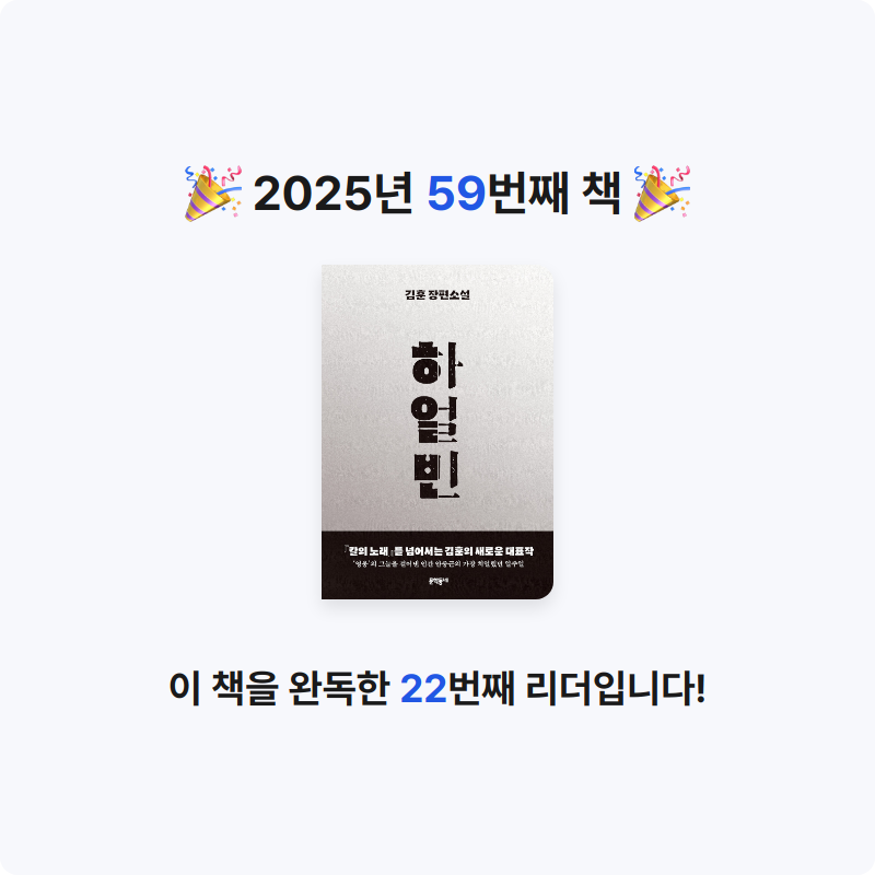 Theo 테오님의 리뷰 이미지 0 - 하얼빈