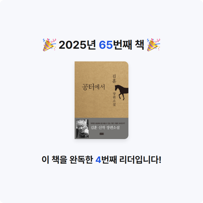 Theo 테오님의 공터에서 게시물 이미지