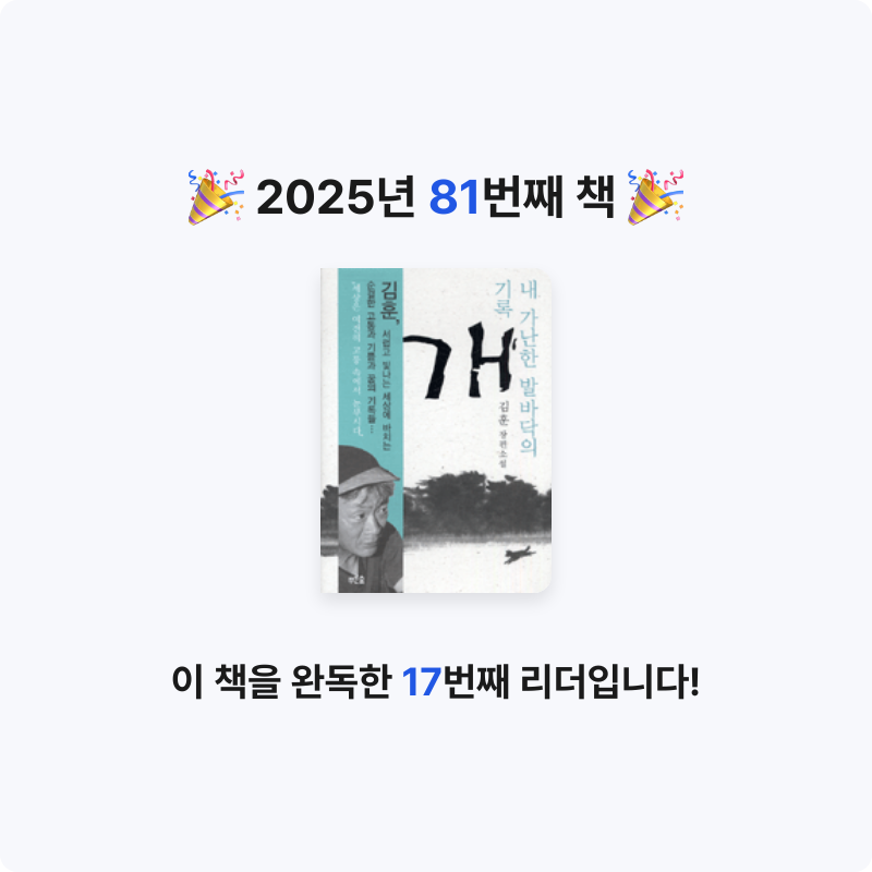 Theo 테오님의 개 게시물 이미지