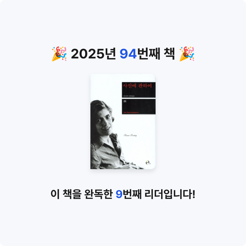 Theo 테오님의 사진에 관하여 게시물 이미지