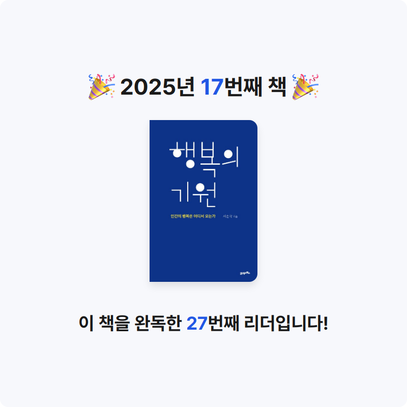 bestipop님의 행복의 기원 게시물 이미지