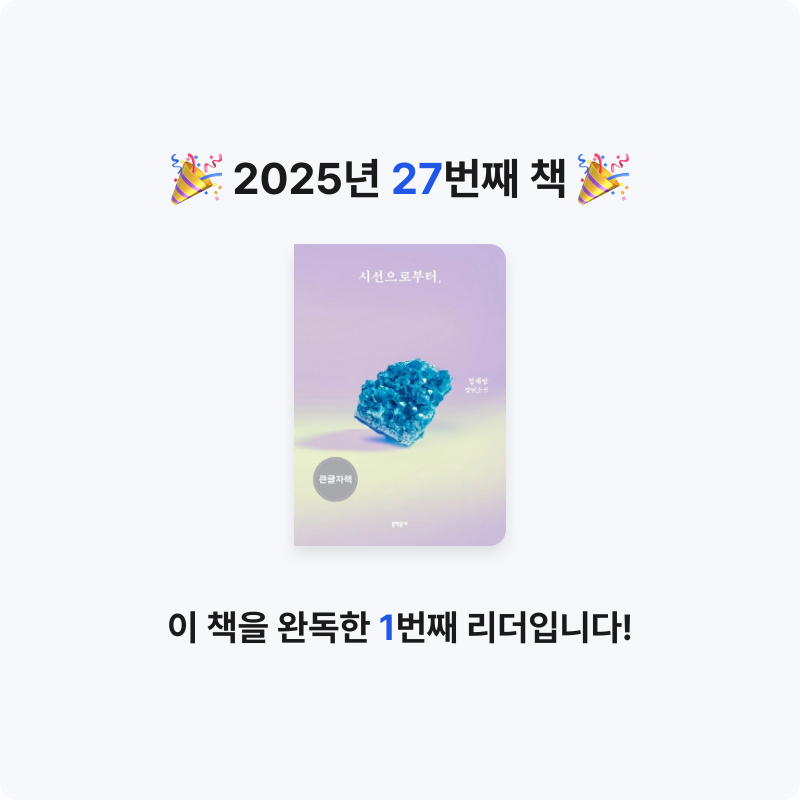 allen ahn님의 시선으로부터, 게시물 이미지