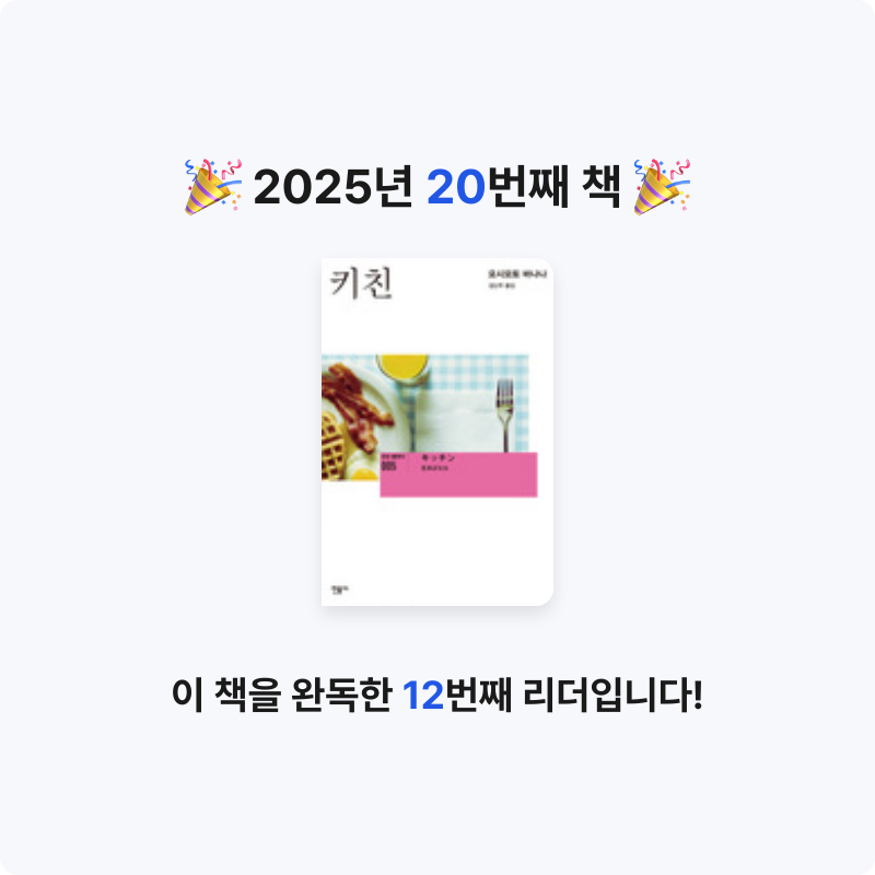 그레이스님의 키친 게시물 이미지