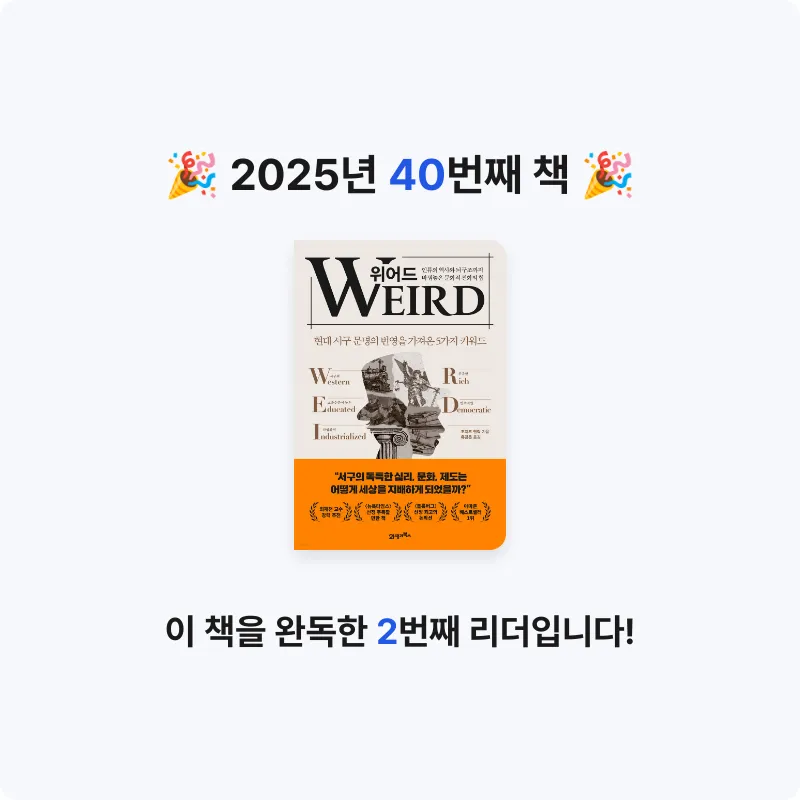 GAE_GOOL님의 위어드 게시물 이미지