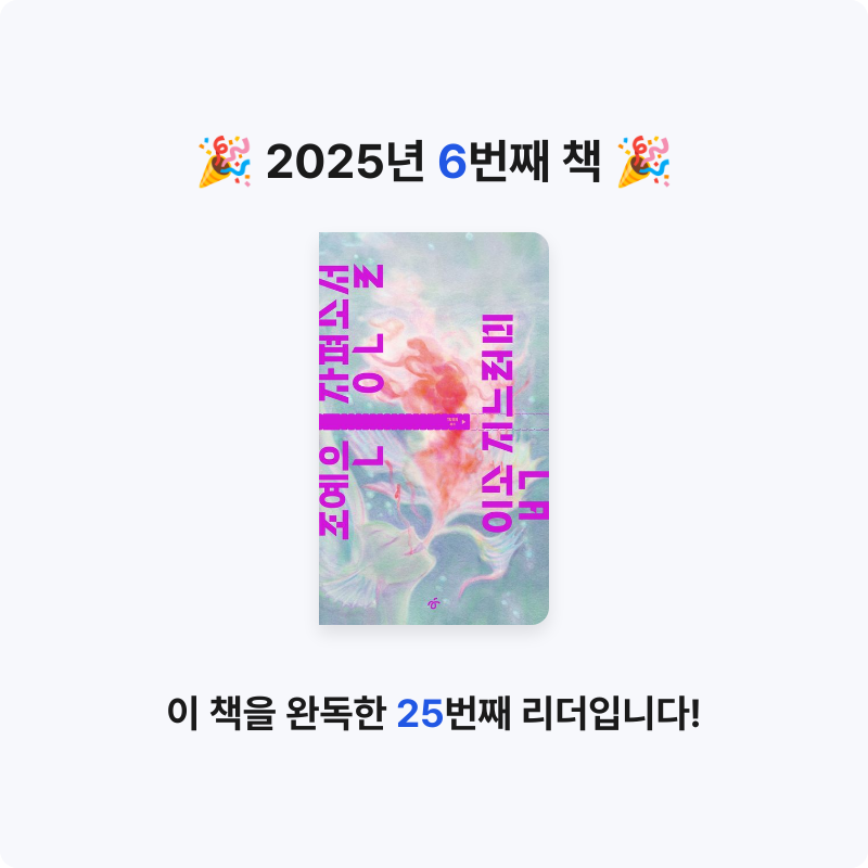 kimhuzu님의 입속 지느러미 게시물 이미지