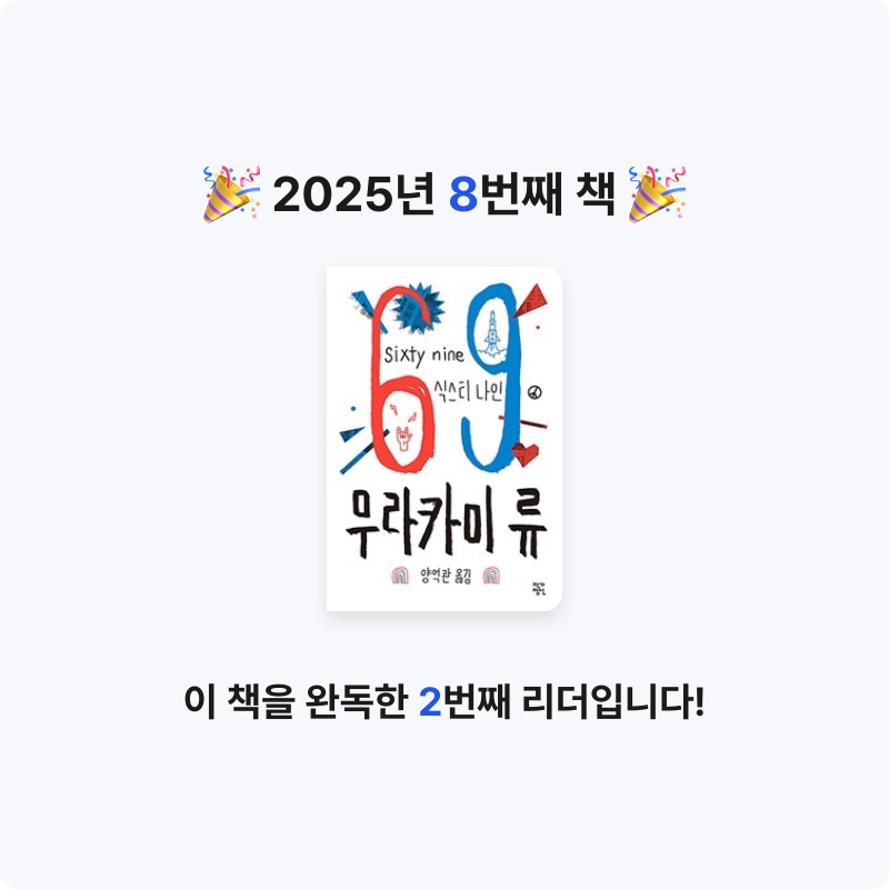 kimhuzu님의 리뷰 이미지 0 - 69