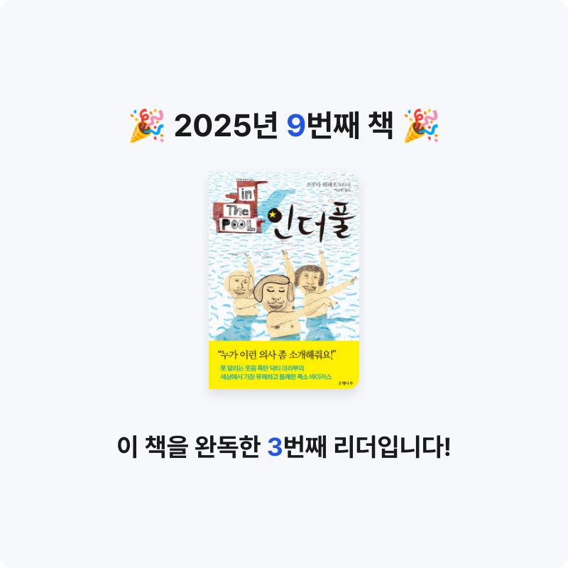 kimhuzu님의 인더풀 게시물 이미지