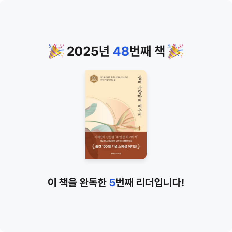 최윤희님의 살며 사랑하며 배우며 게시물 이미지