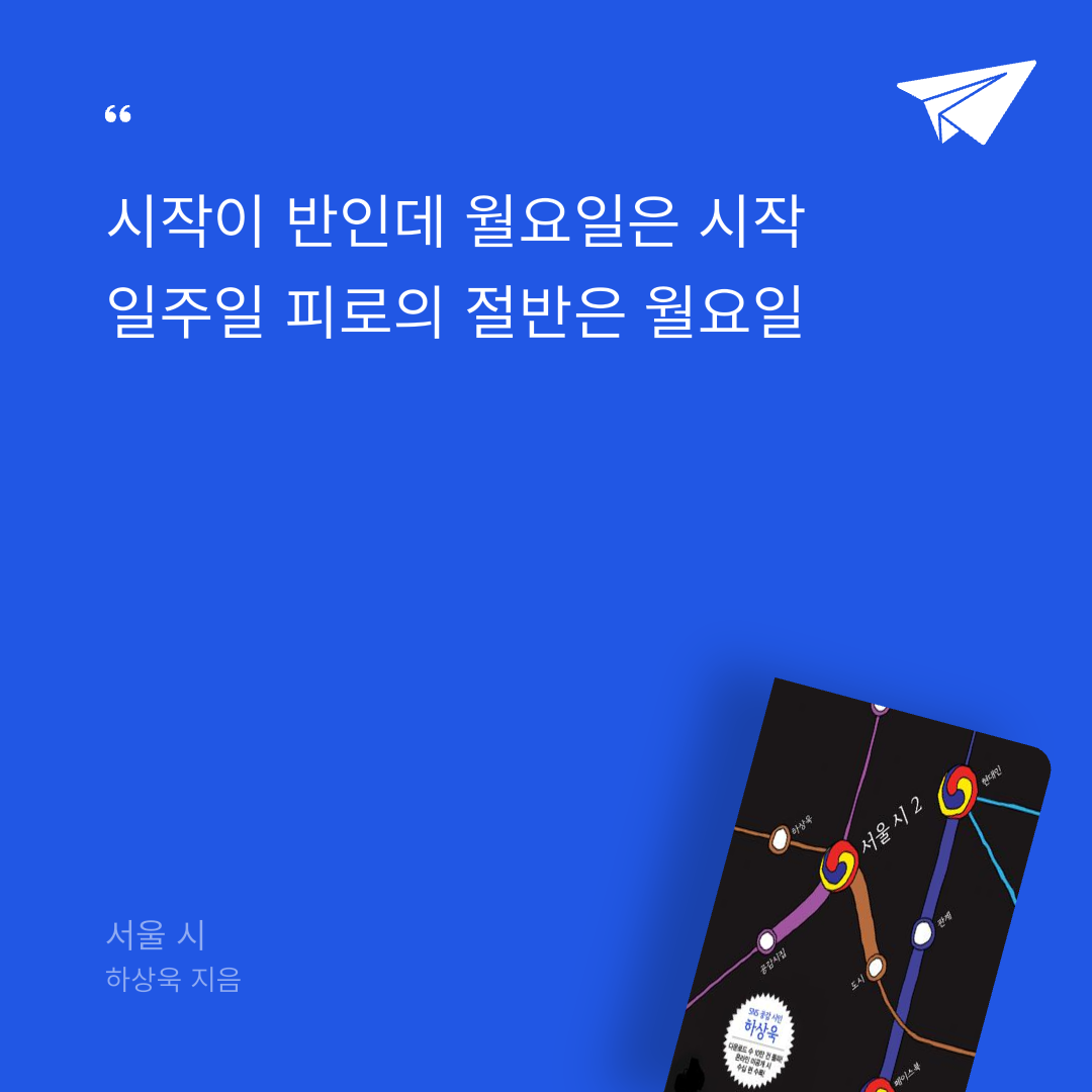 jh21님의 서울 시 게시물 이미지