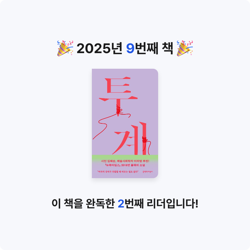 김규리님의 투계 게시물 이미지