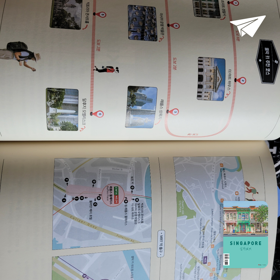 태수님의 샬레트래블북 싱가포르 게시물 이미지