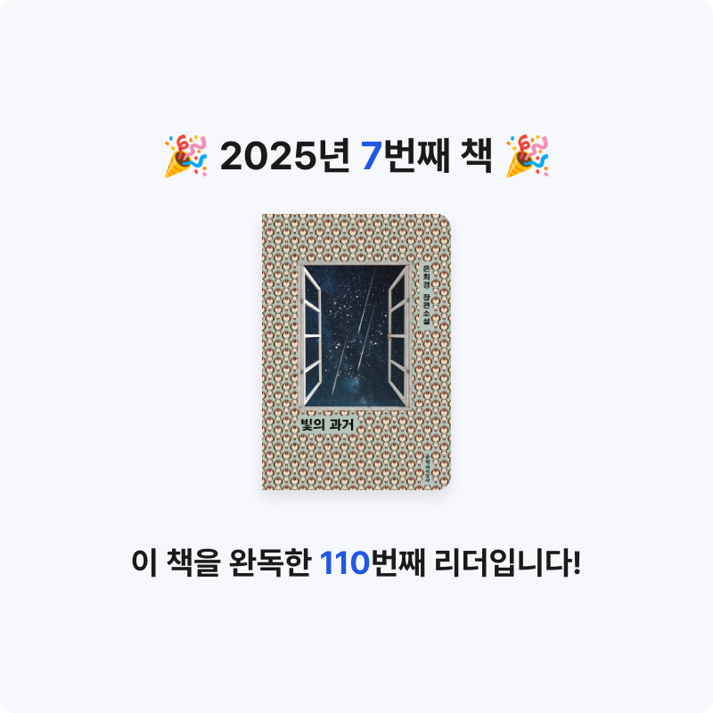 nani5246님의 빛의 과거 게시물 이미지