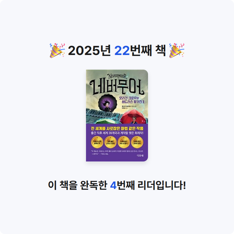 옘님의 네버무어 게시물 이미지