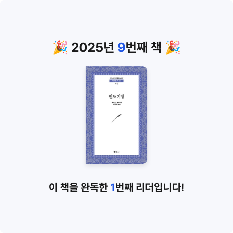 프로예약러님의 인도기행 게시물 이미지