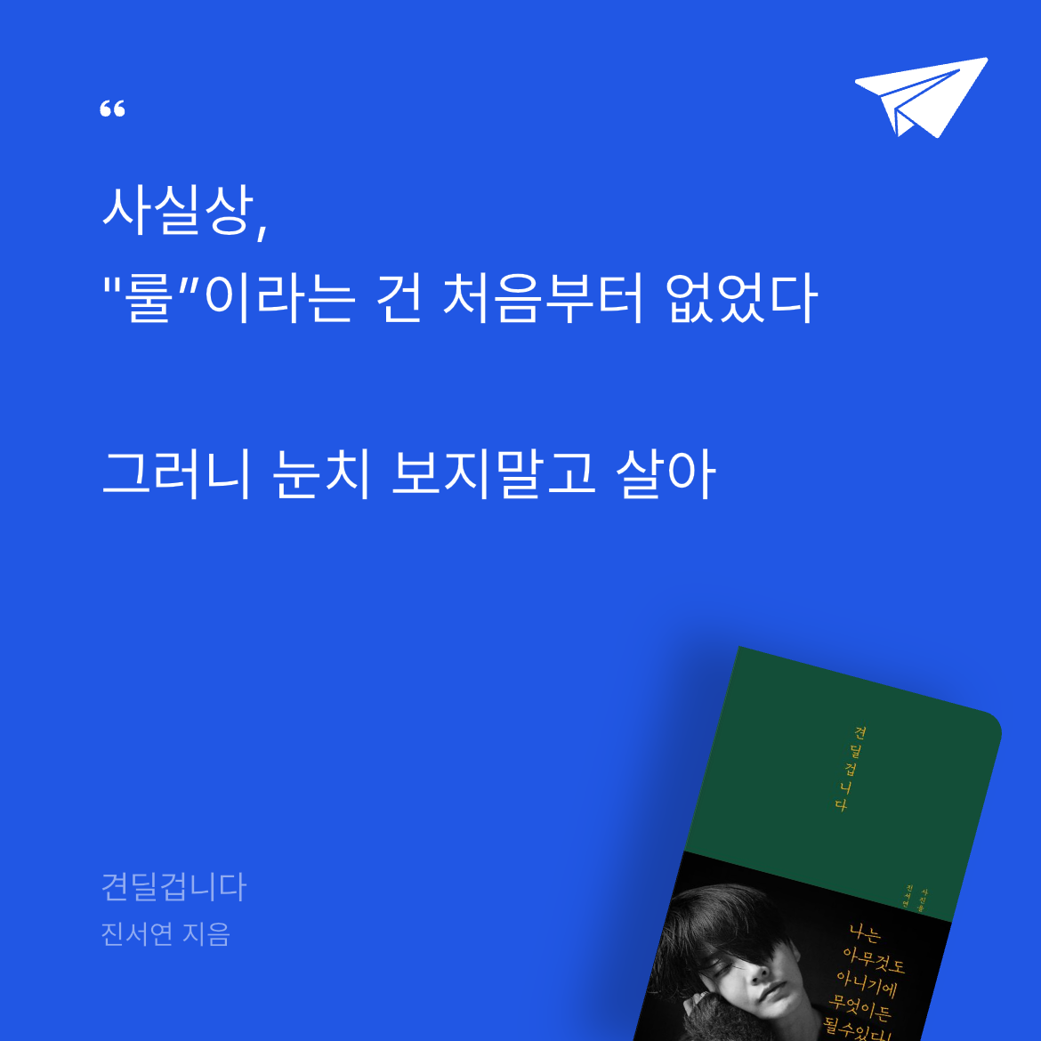 오너봉님의 견딜겁니다 게시물 이미지