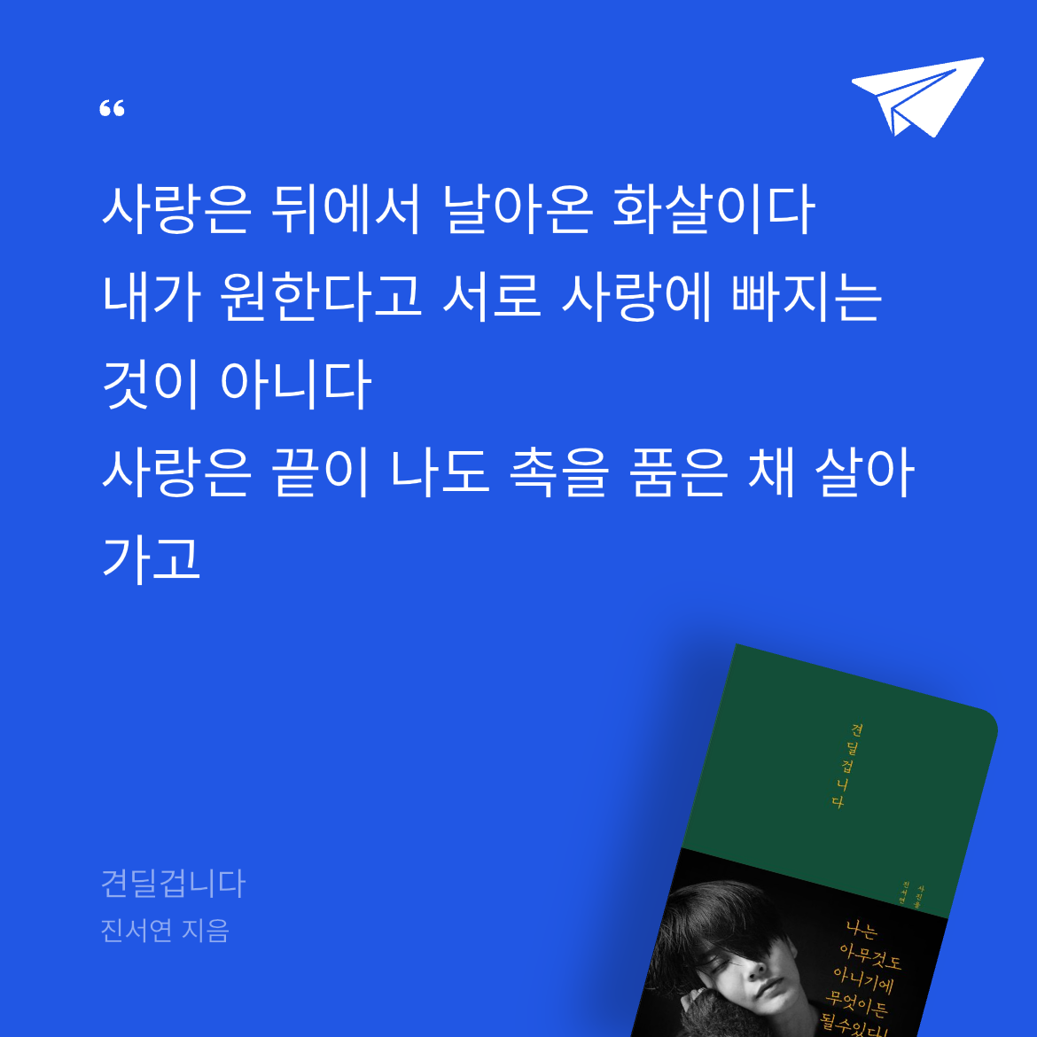 오너봉님의 리뷰 이미지 0 - 견딜겁니다