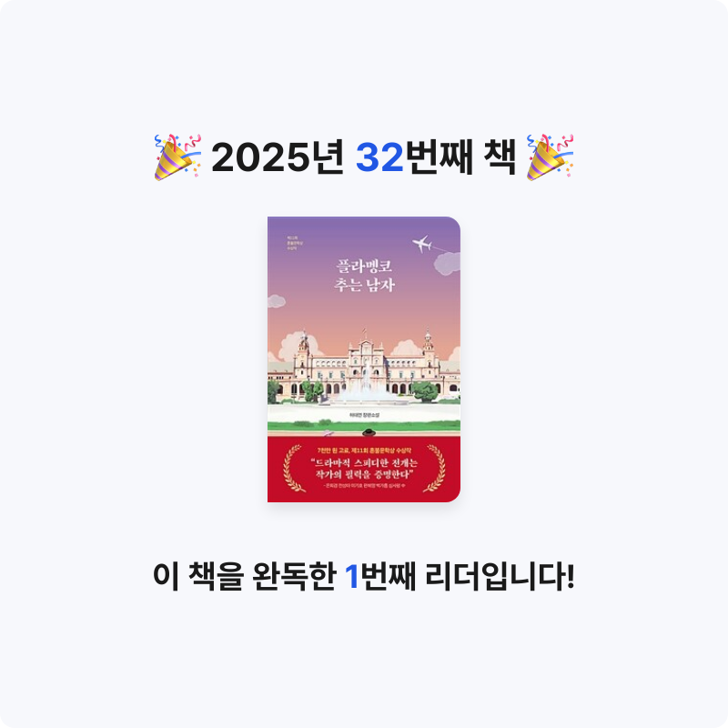 h님의 플라멩코 추는 남자 게시물 이미지