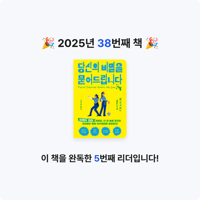 현지 ◡̎님의 당신의 비밀을 묻어드립니다 게시물 이미지