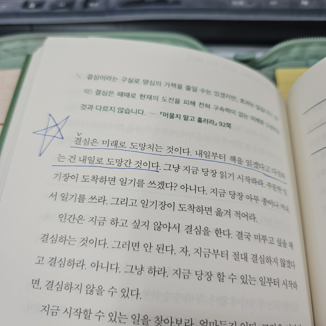 김나현님의 고전이 답했다 마땅히 살아야 할 삶에 대하여 게시물 이미지