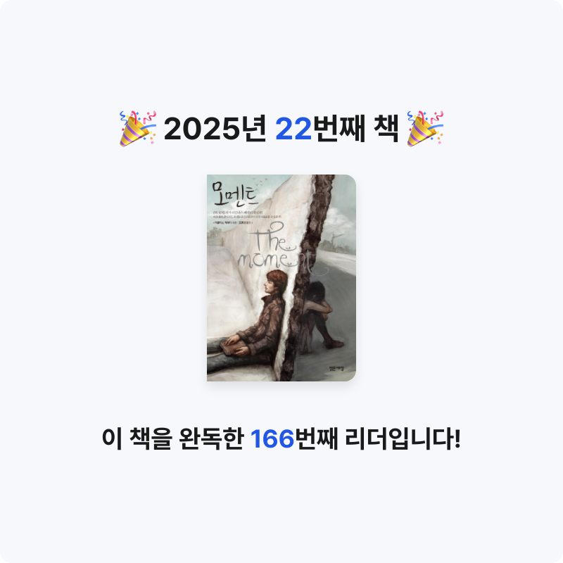 정주봉님의 모멘트 게시물 이미지