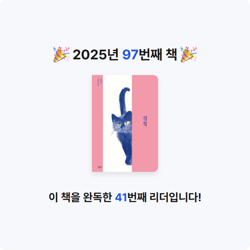 사랑하는 소년이님의 경청 게시물 이미지