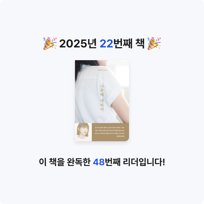 다람이님의 나주에 대하여 게시물 이미지