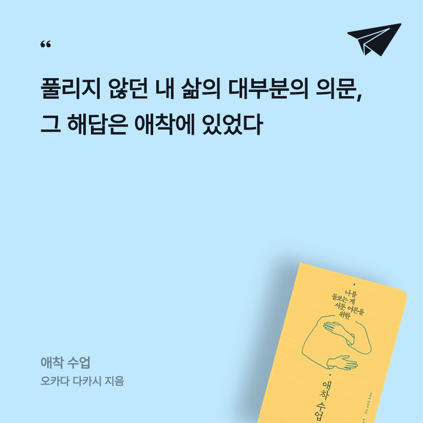 밀리님의 애착 수업 게시물 이미지