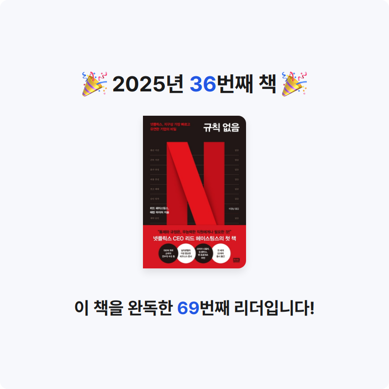 품드님의 규칙 없음 게시물 이미지