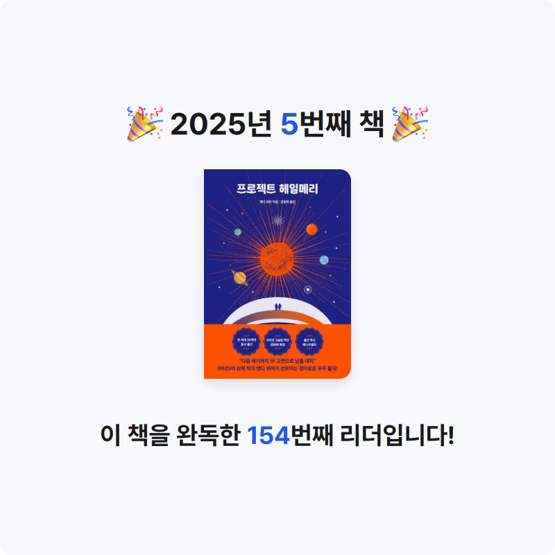 ํฉ์ ์๐ฟ๋์ ํ๋ก์ ํธ ํค์ผ๋ฉ๋ฆฌ ๊ฒ์๋ฌผ ์ด๋ฏธ์ง