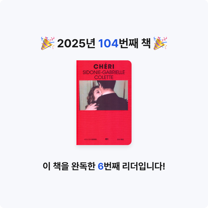 사랑하는 소년이님의 셰리 게시물 이미지