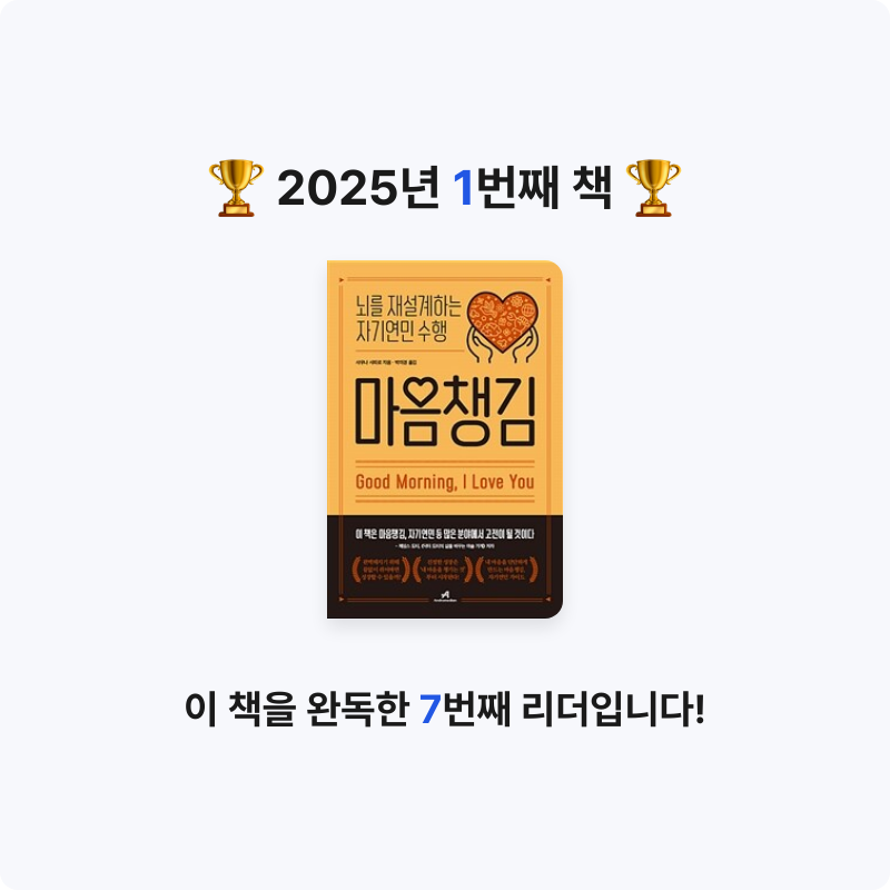 모래돌이빈님의 마음챙김 게시물 이미지