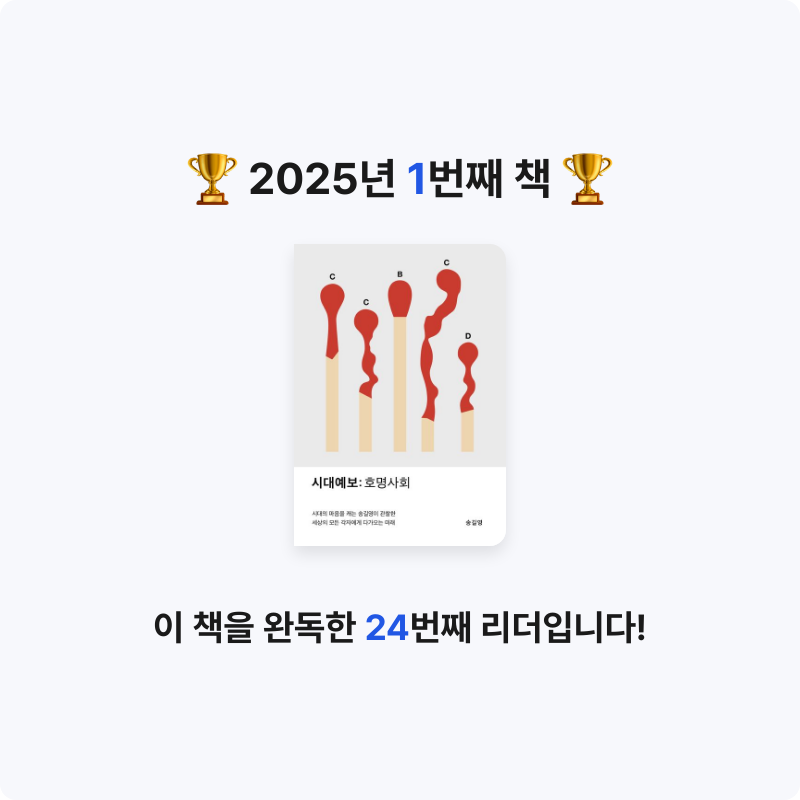 두호이님의 시대예보 게시물 이미지