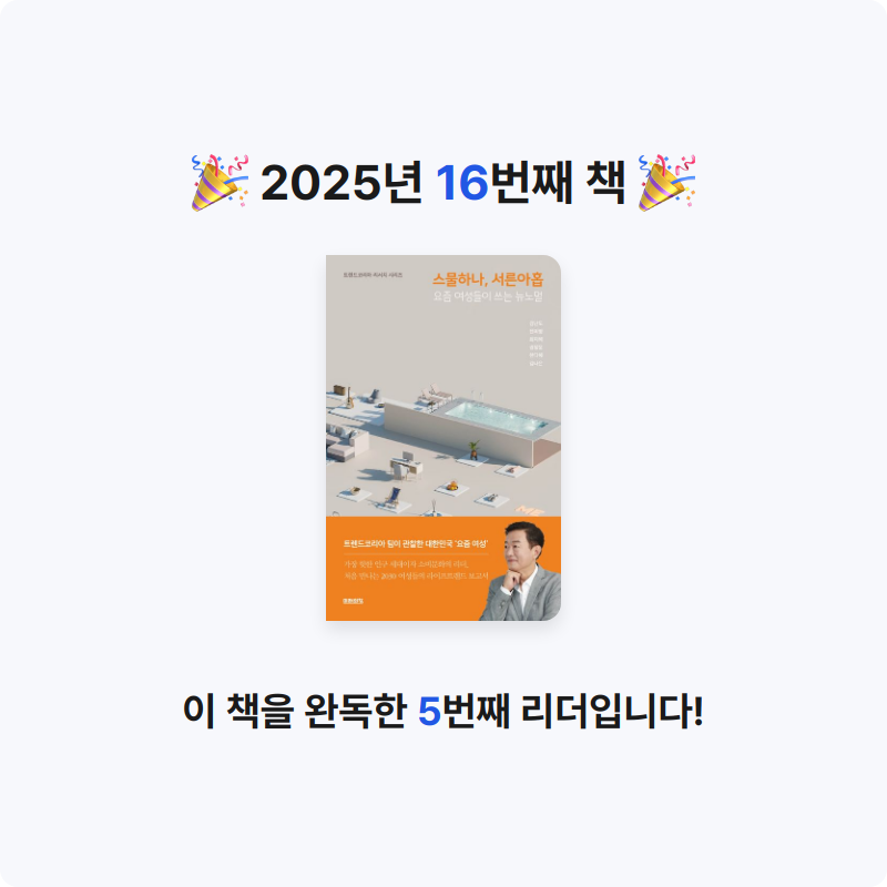 Lydia님의 스물하나, 서른아홉 게시물 이미지