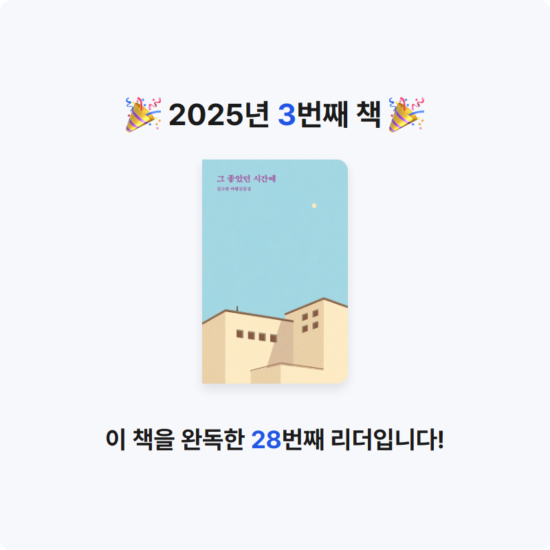 lim님의 그 좋았던 시간에 게시물 이미지