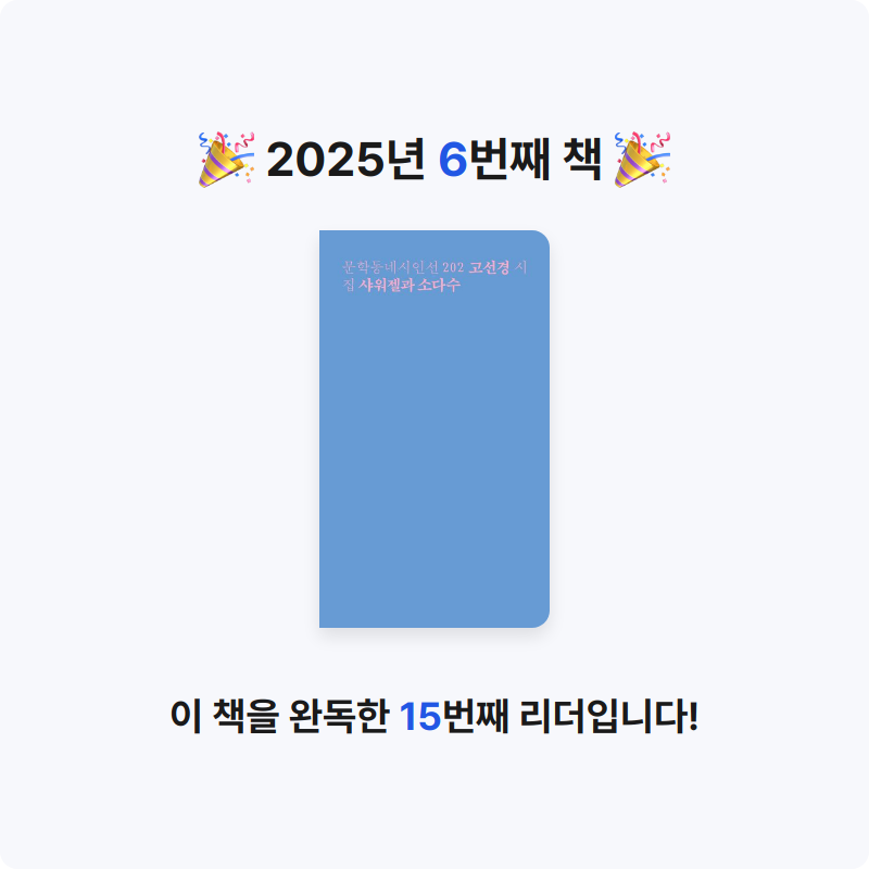 공서영님의 샤워젤과 소다수 게시물 이미지