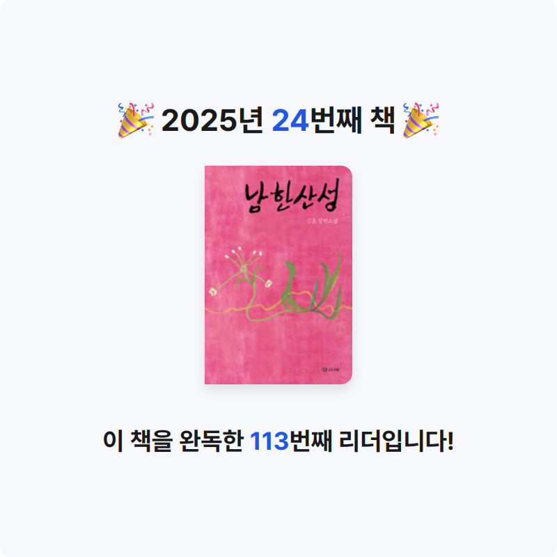 삐뿡님의 남한산성 게시물 이미지