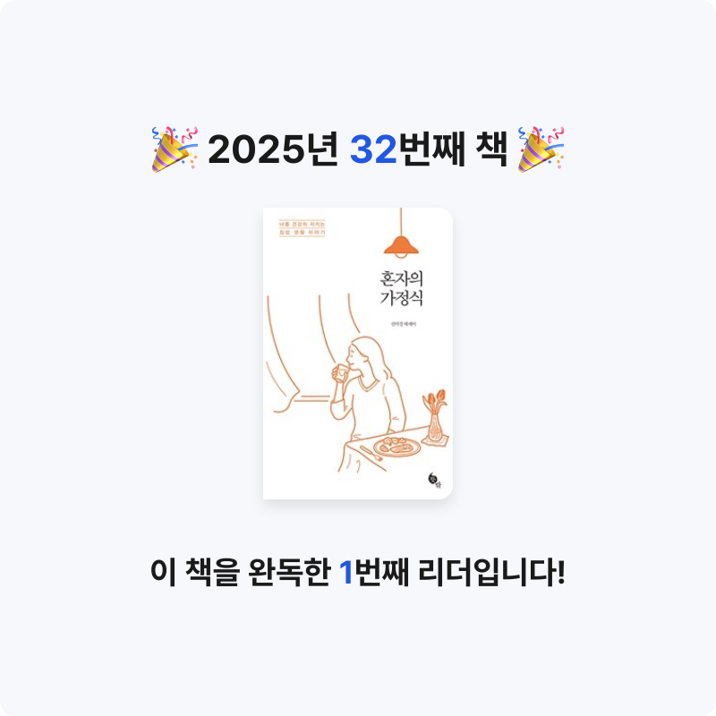 삐뿡님의 혼자의 가정식 게시물 이미지