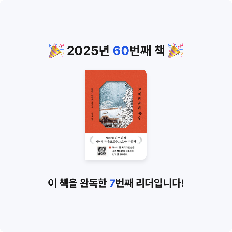 남쪽나라님의 고비키초의 복수 게시물 이미지