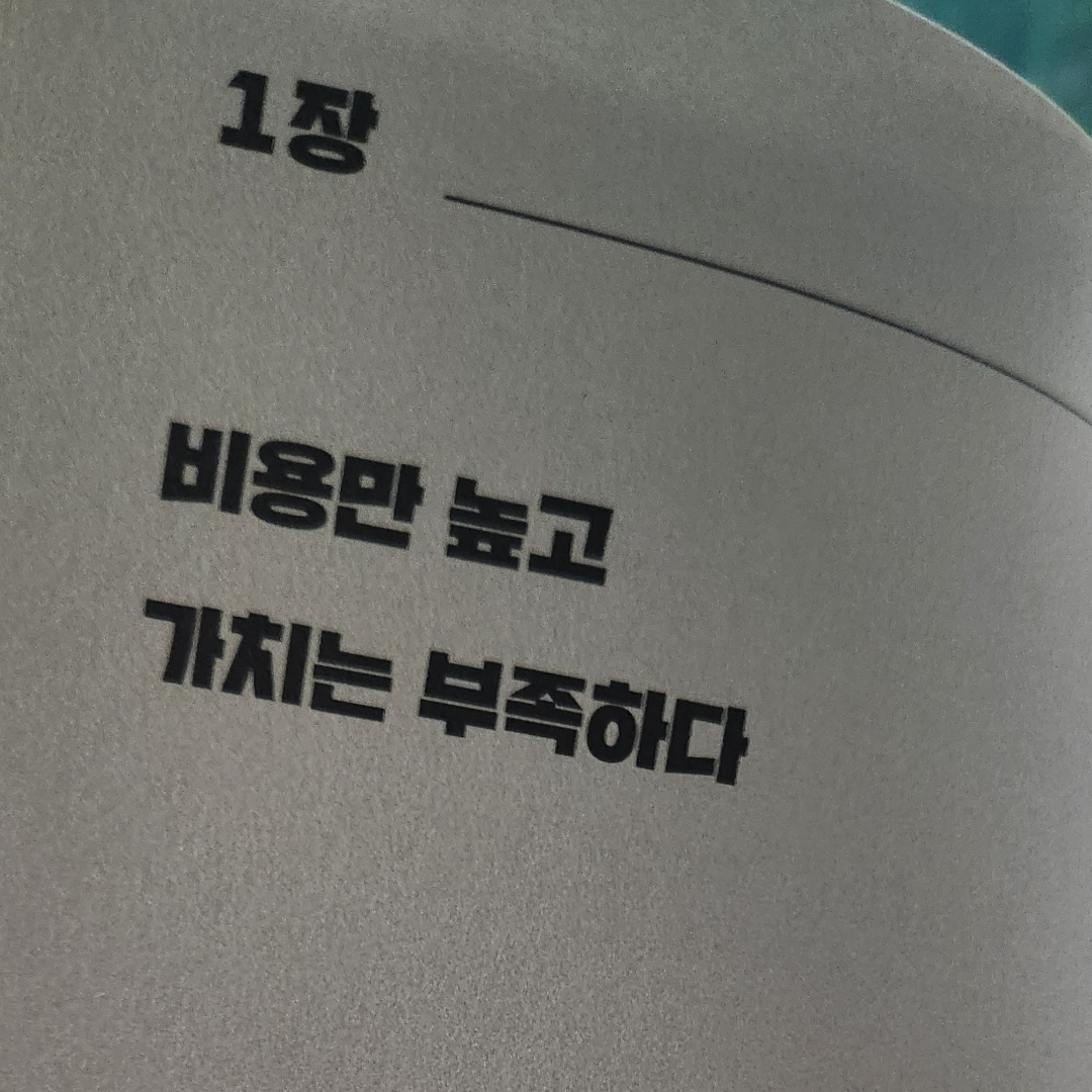 이창경님의 존 보글 부의 마인드 게시물 이미지