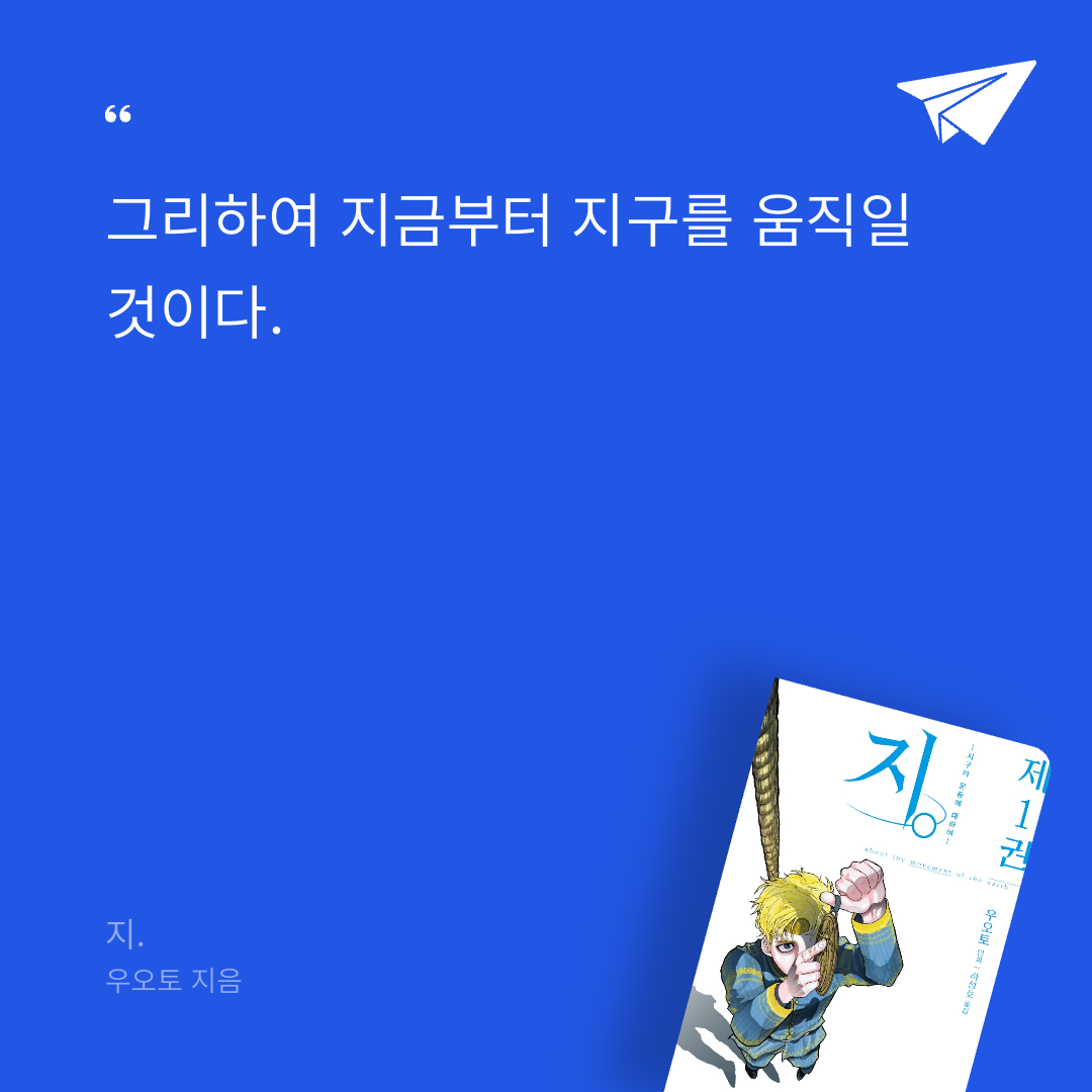 꽁키님의 지. 게시물 이미지
