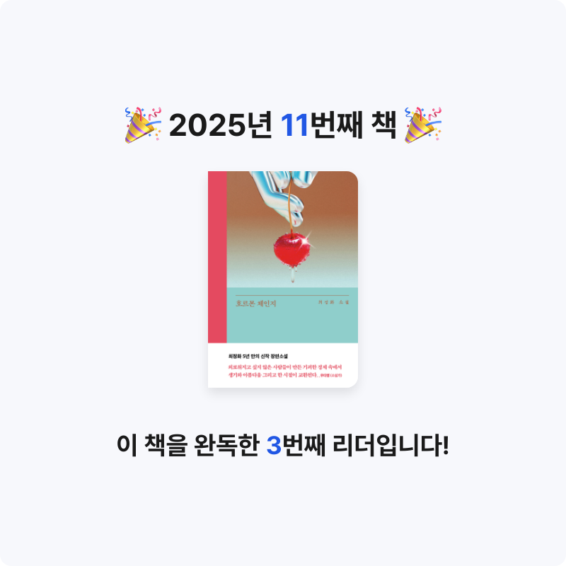 워니님의 호르몬 체인지 게시물 이미지