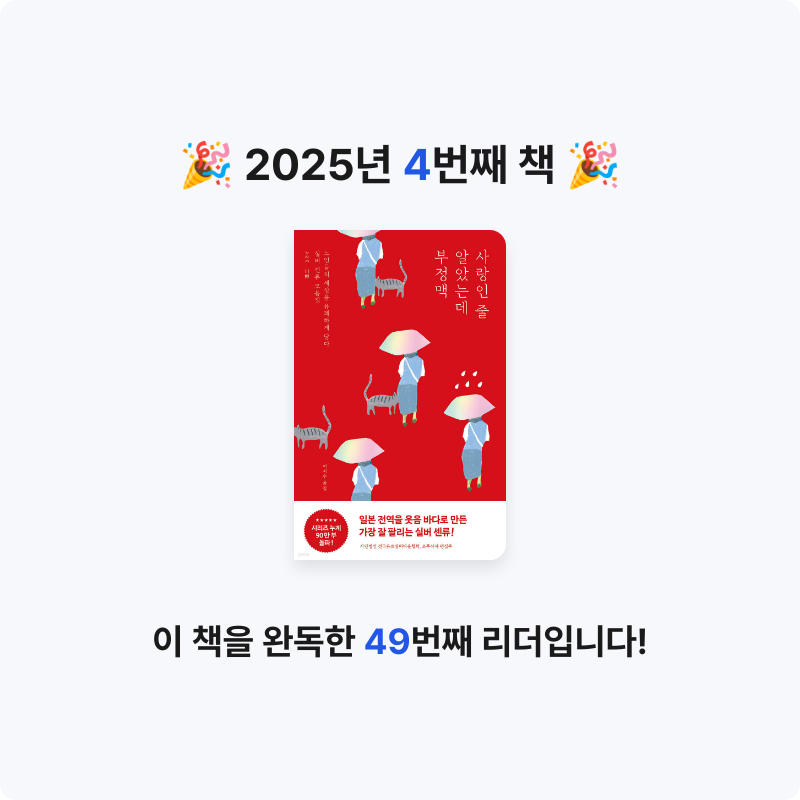 김도석님의 사랑인 줄 알았는데 부정맥 게시물 이미지