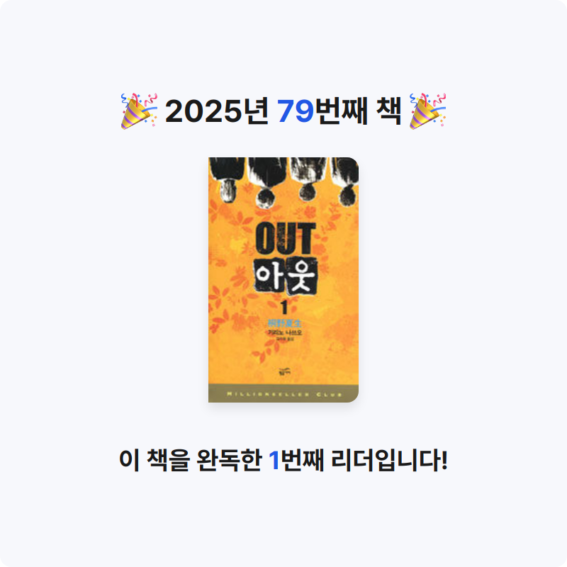 앙탈공주님의 아웃 게시물 이미지