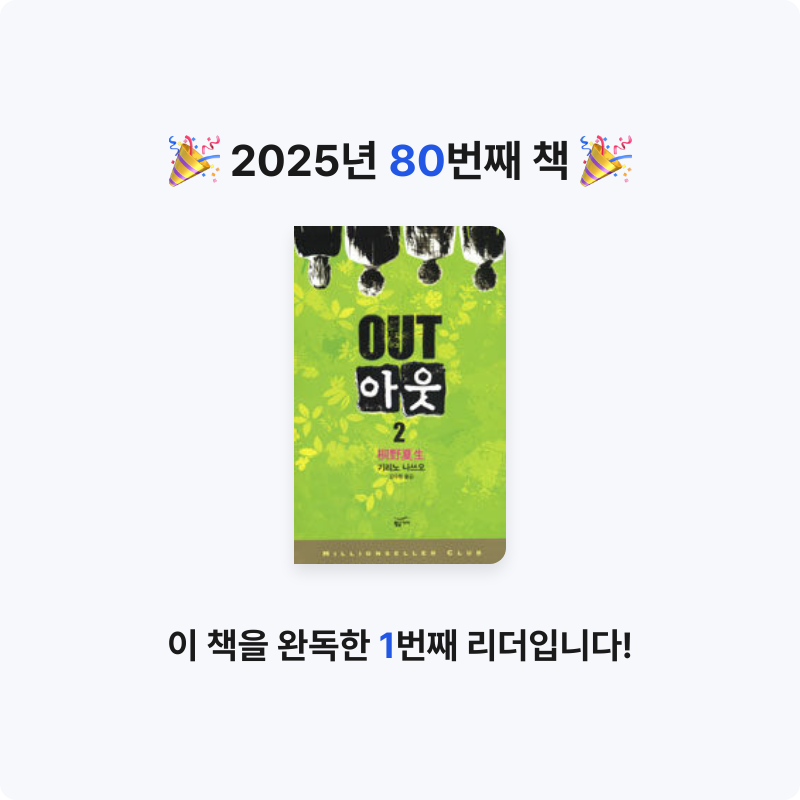 앙탈공주님의 아웃 게시물 이미지