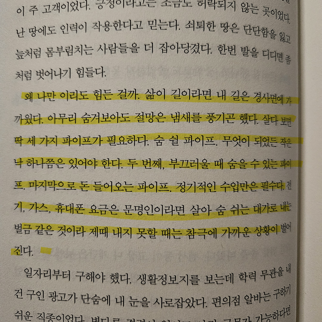 Joo님의 메이드 인 라이브러리 게시물 이미지