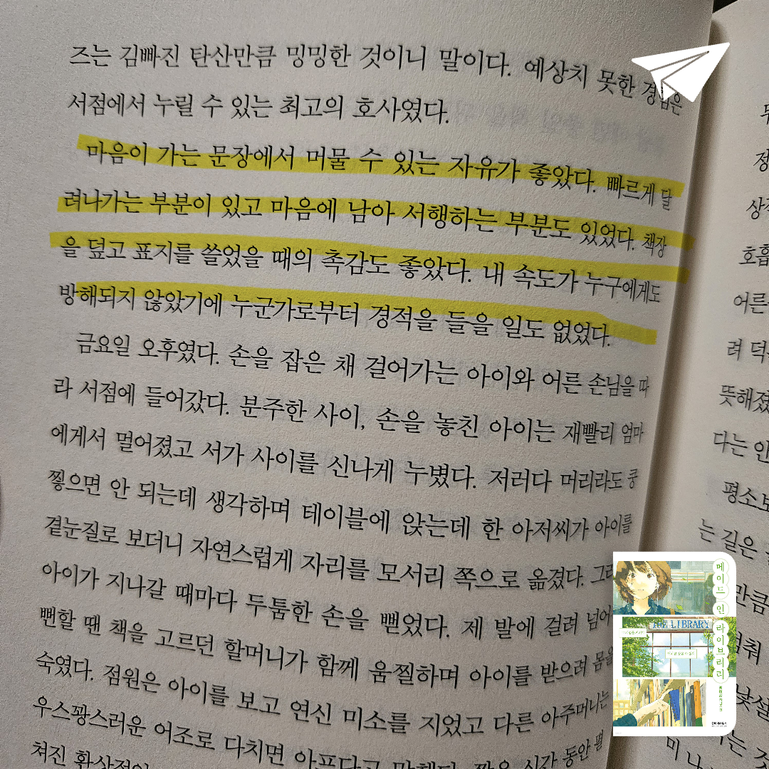 Joo님의 메이드 인 라이브러리 게시물 이미지
