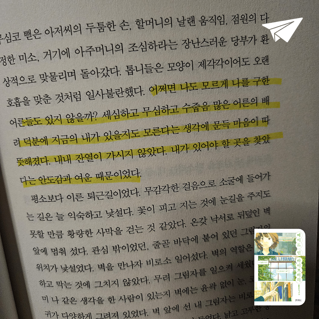 Joo님의 메이드 인 라이브러리 게시물 이미지