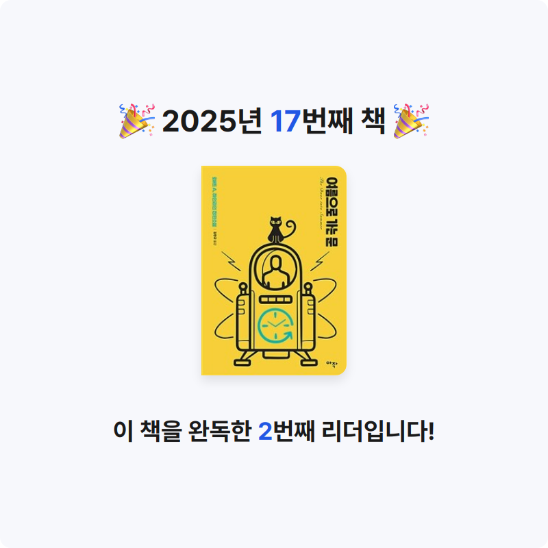 후르츠밀크님의 여름으로 가는 문 게시물 이미지