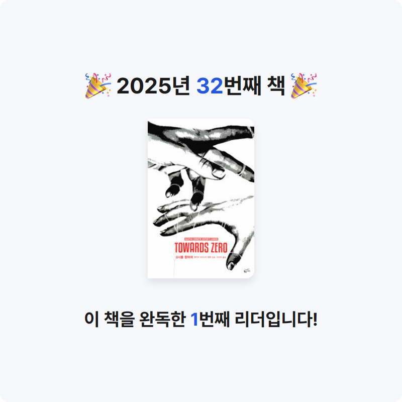 후르츠밀크님의 0시를 향하여 게시물 이미지